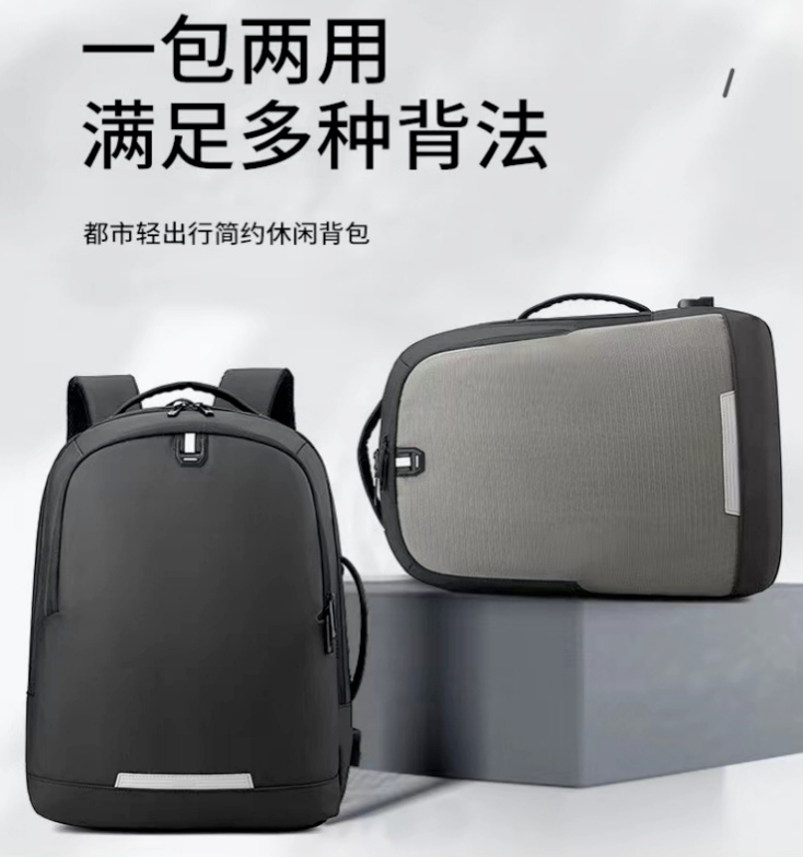 休闲双肩包xxp-33704