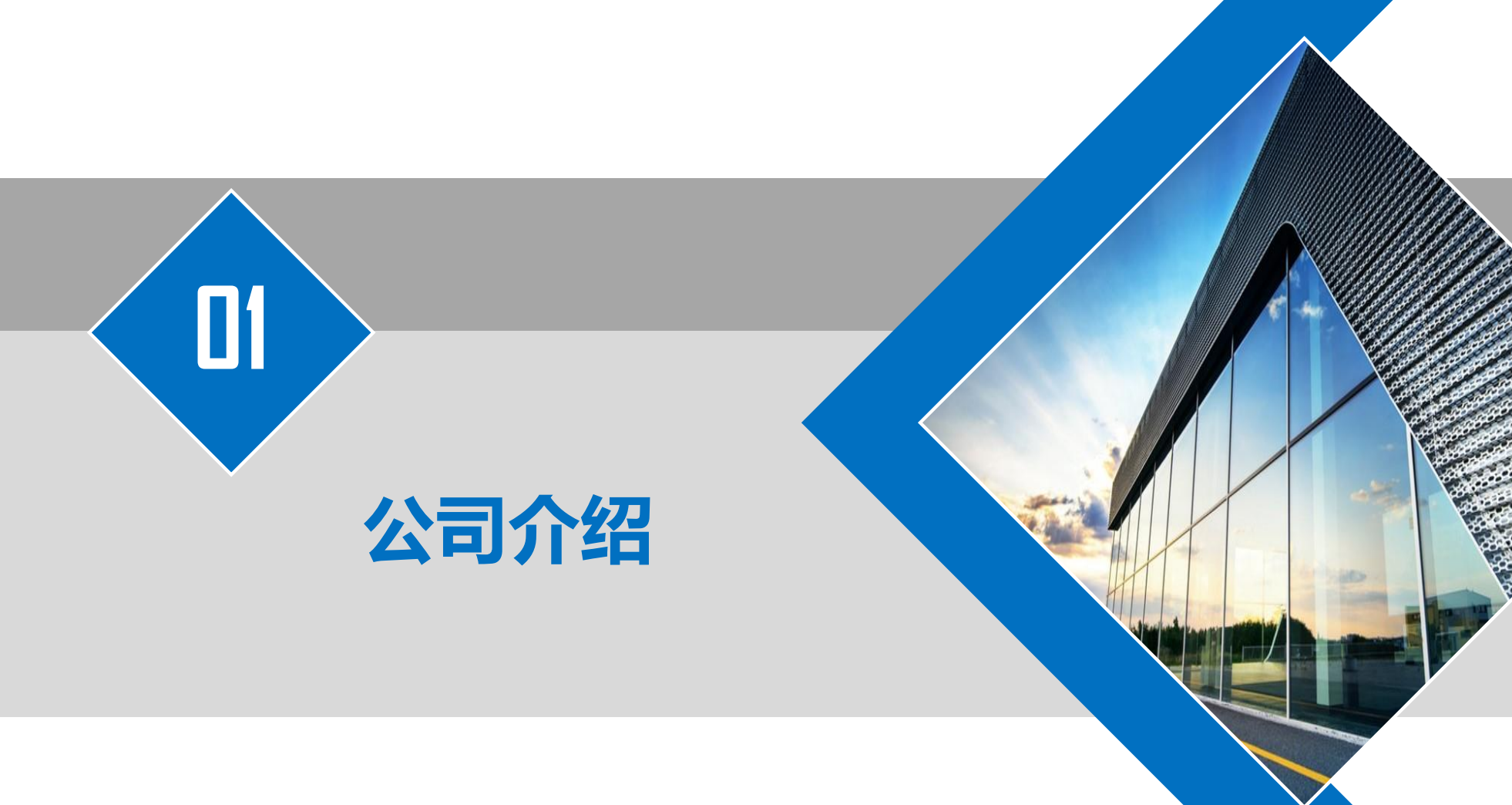 田讯电子公司业务介绍