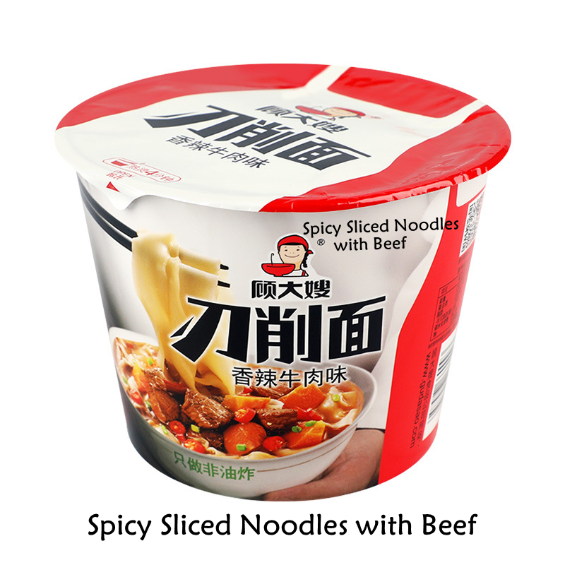 刀削面香辣牛肉味Spicy Sliced Noodles with Beef