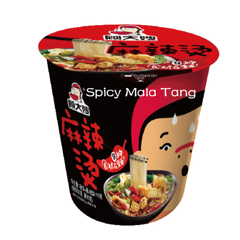麻辣烫粉 Instant Flavor (Sour &amp; Spicy Flavor)