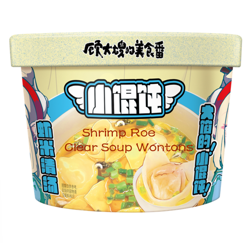 虾米湖汤馄饨Wontons in Clear Shrimp Broth